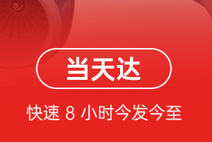 兴义万峰林机场物流航空货运公司【机场