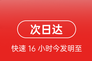 兴义万峰林机场物流航空货运 航空货运